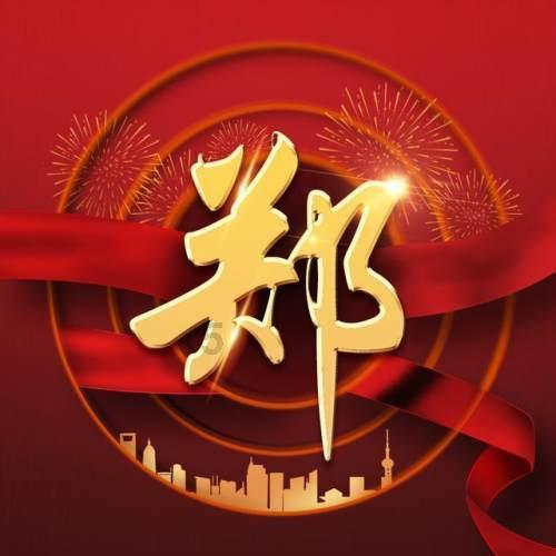 画线进球3无敌版