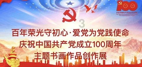 时间教授